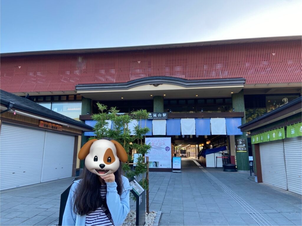 嵐山駅