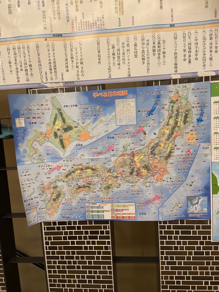 学べる日本地図　ポスター