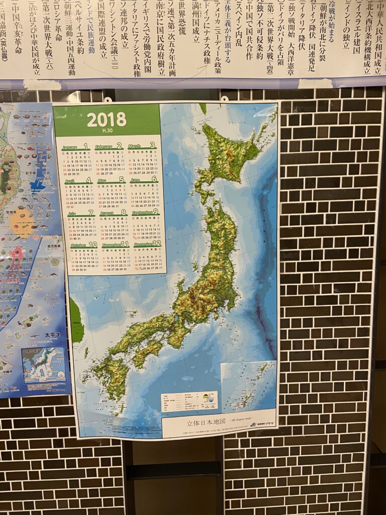 立体日本地図　ポスター